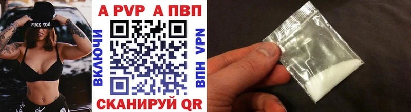 А ПВП кристаллы  Нижние Серги 