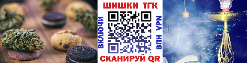 Canna-Cookies марихуана  Нижние Серги 