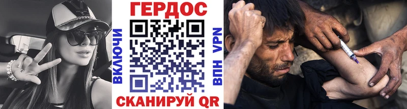 ГЕРОИН VHQ  Нижние Серги 