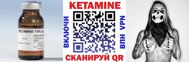 Кетамин ketamine  Нижние Серги 