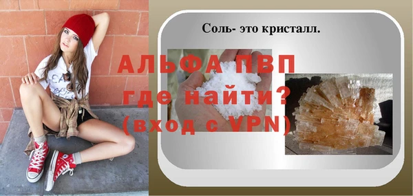 индика Михайловка