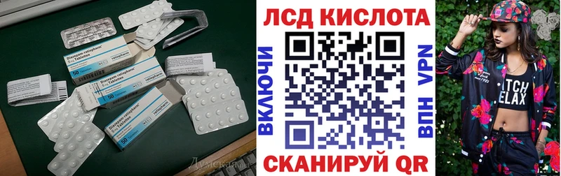 LSD-25 экстази ecstasy  наркотики  Нижние Серги 