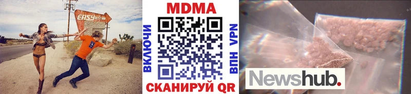 где купить наркоту  Нижние Серги  MDMA Molly 