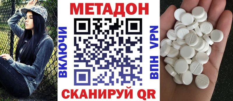 mega маркетплейс  Нижние Серги  МЕТАДОН мёд 