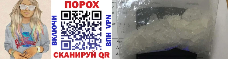 OMG   Нижние Серги  МЕТАМФЕТАМИН Декстрометамфетамин 99.9% 