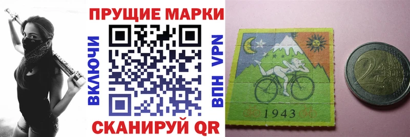 Марки 25I-NBOMe 1500мкг  OMG зеркало  Нижние Серги  дарнет шоп 